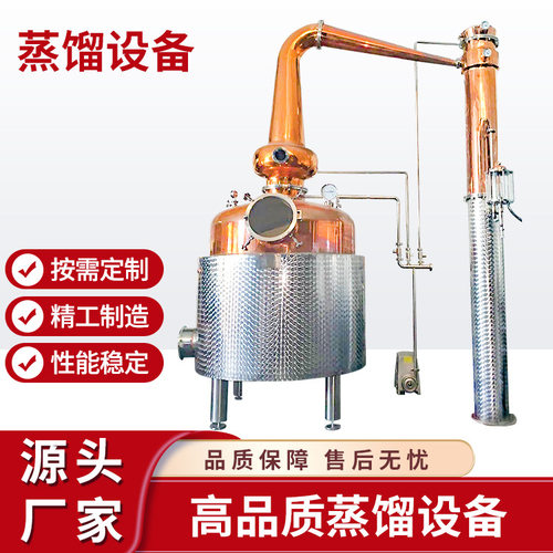 厂家生产直销 出口品质 2000L 蒸汽加热T2紫铜材质蒸馏釜