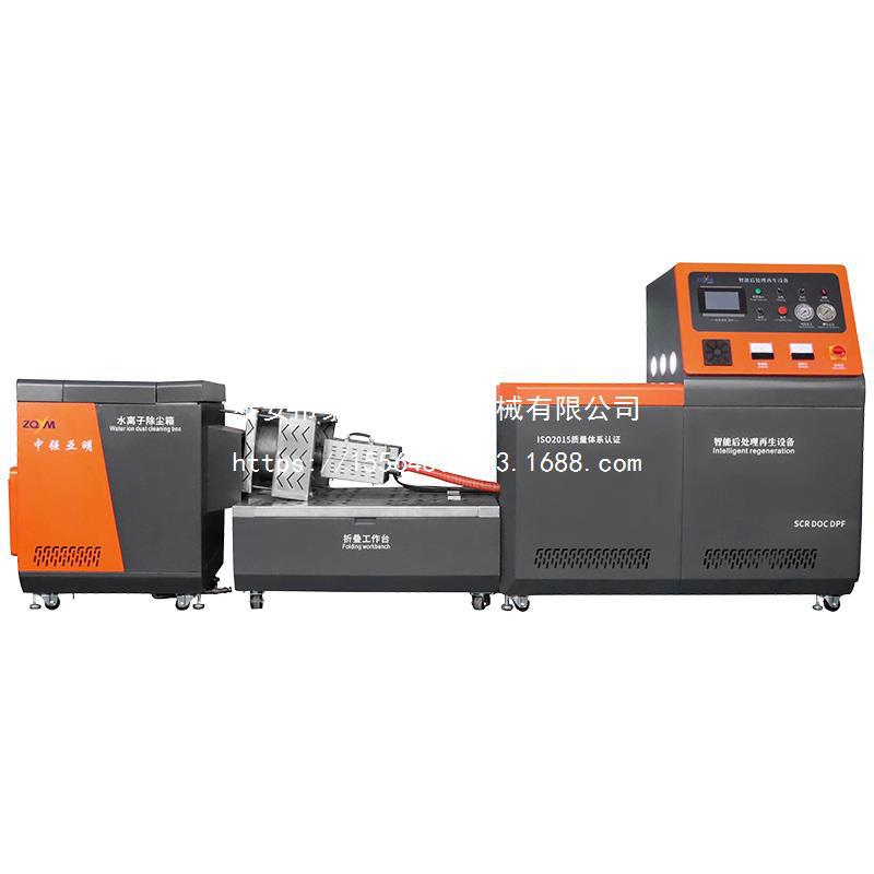 中强亚明ZQYM-508智能DPF/SCR高温再生炉智能再生设备