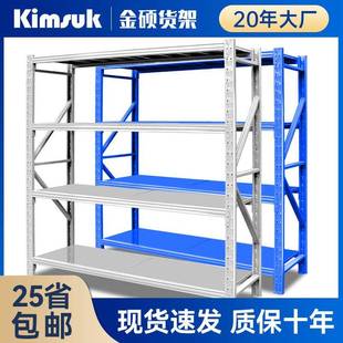 00KG灰白色重型货架商用模具承重仓储置物架展示架