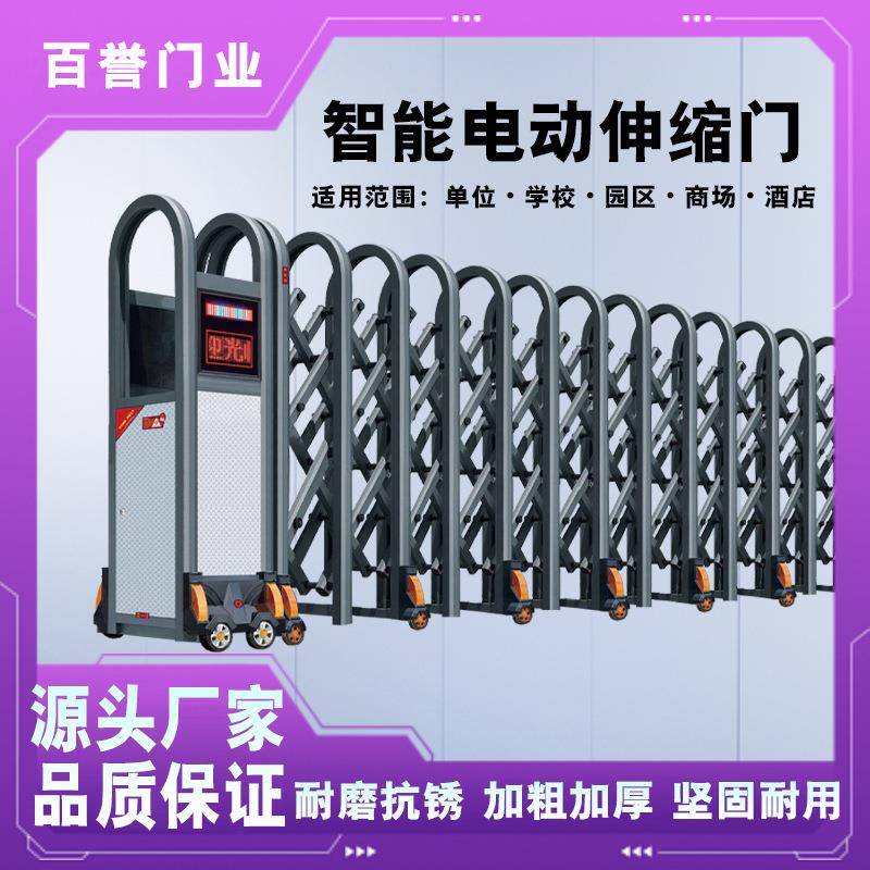 厂家直供铝合金电动伸缩门不锈钢自动收缩门学校工厂大门庭院大门