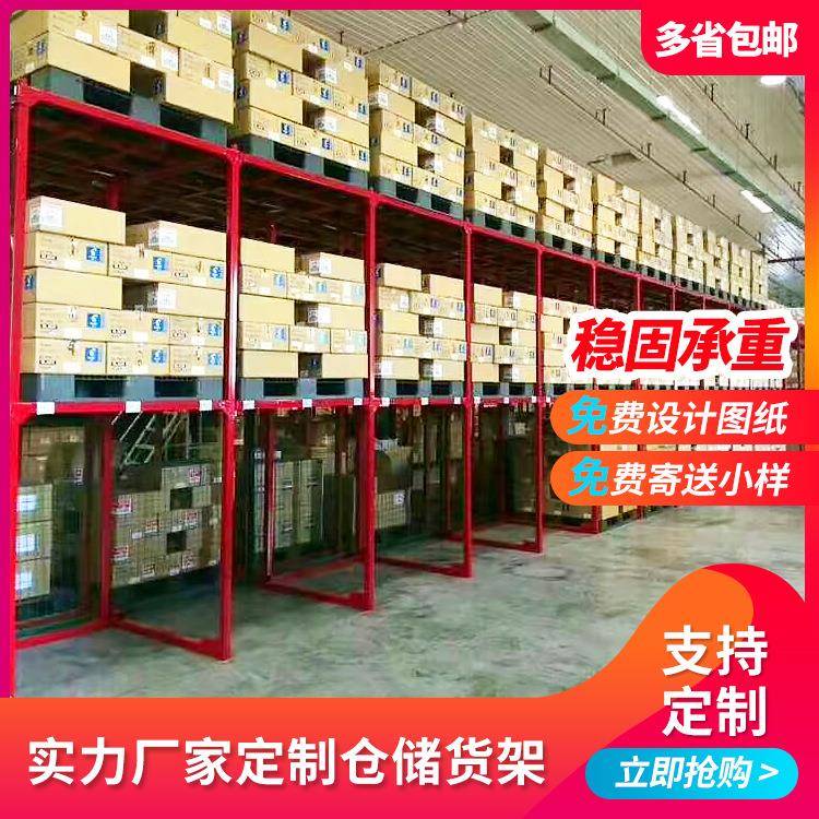 折叠式金属堆垛架可折叠移动重型仓库布料插管多层巧固架
