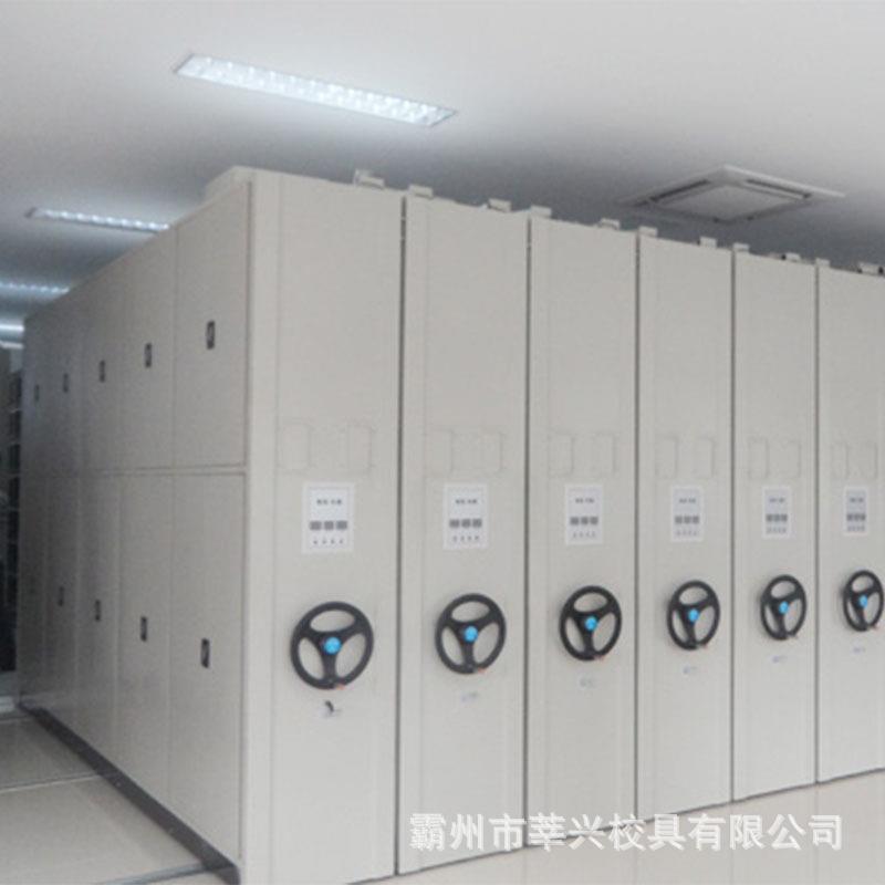 档案室密集柜移动手摇手动电动智能轨道式档案架资料柜子