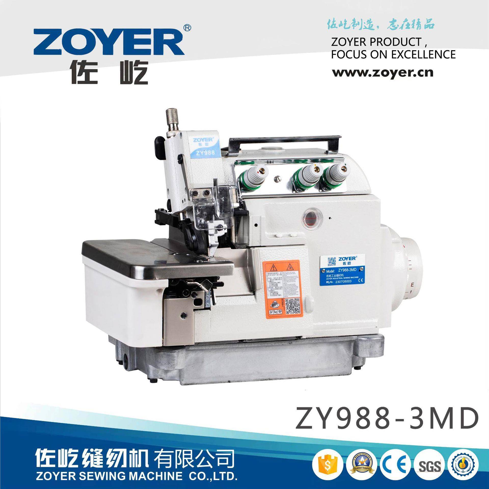 厂家出品ZY988-3密拷肩章机，EX款3线包缝机锁边缝纫机