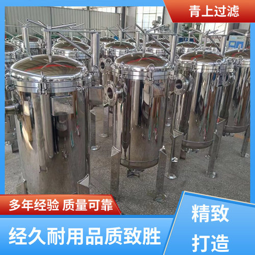 规模生产 pph袋式过滤器 性能稳定 口碑好物 青上过滤设备