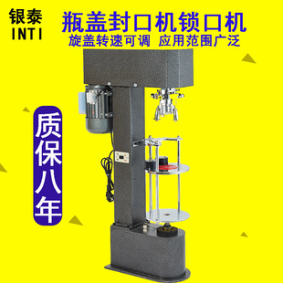 sk-40B旋盖机 瓶盖压盖机锁盖机矿泉水塑料瓶锁口机封盖机厂家