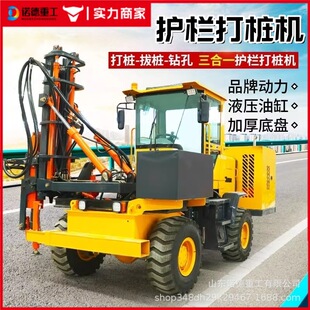厂家直发装载机打桩机 护栏打桩精准快捷 公路护栏打桩机