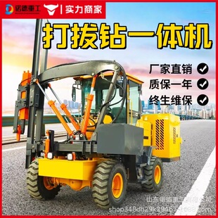 高速公路护栏打桩机小四轮防撞波形打拔钻一体机混凝土地面打桩机