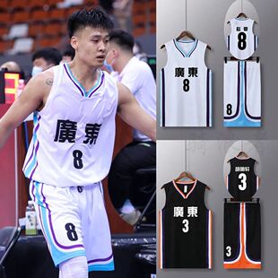 广东宏远队全运会篮球服套装定制男女训练营速干背心运动比赛球衣