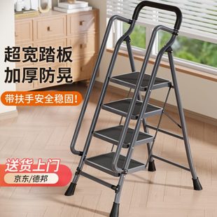 家用梯子折叠多功能伸缩加厚室内人字梯步梯楼梯小型便携五步爬梯
