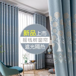 窗帘北欧简约现代客厅卧室轻奢蓝色提花遮光窗帘布定制 2021年新款
