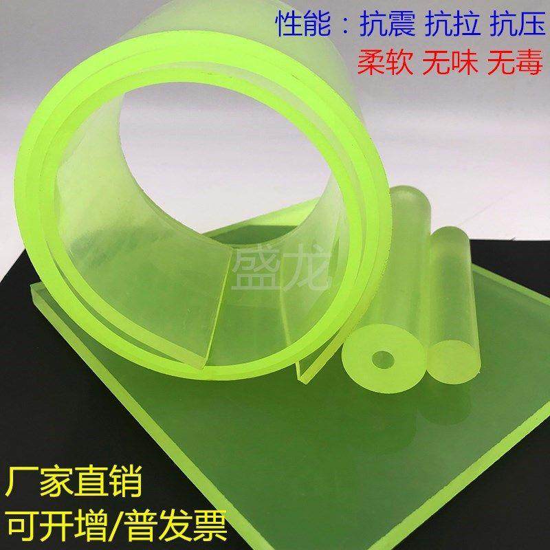 聚氨酯方板棒材 PU板 牛筋板 优力胶板 弹力胶板 减震板 刀模垫板,五金/工具,塑料板,淘宝优惠券,粉丝福利购,淘宝优惠卷