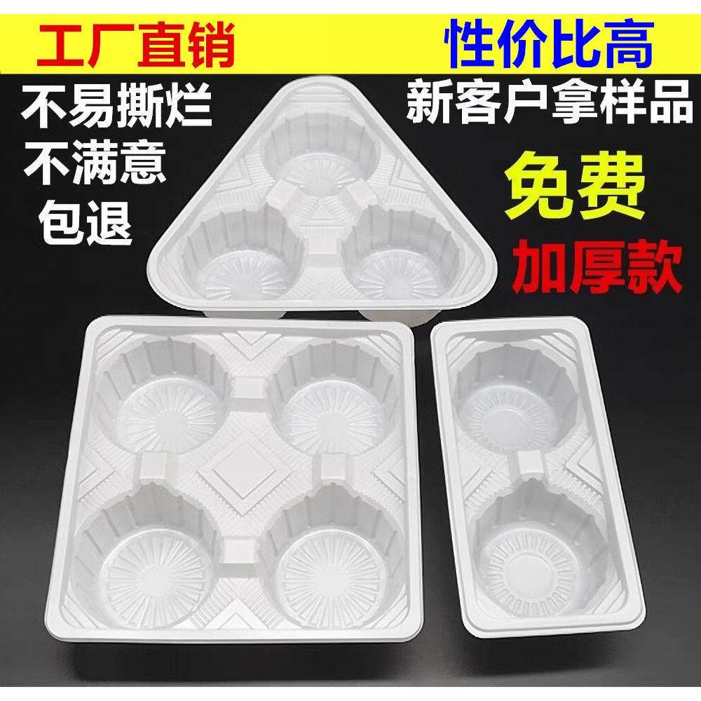 加厚一次性塑料12346杯托 托二三四六饮料咖啡两杯奶茶外送打包托,餐饮具,茶托,淘宝优惠券,粉丝福利购,淘宝优惠卷