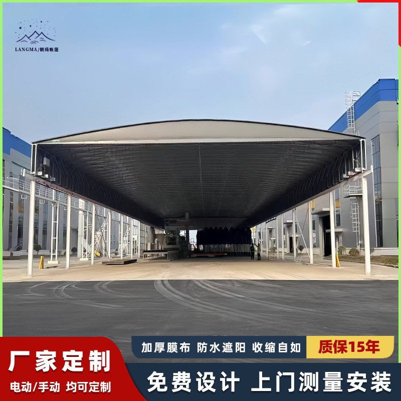 大型推拉棚电动折叠蓬移动仓库伸缩式遮阳棚汽车停车棚防雨遮阳篷