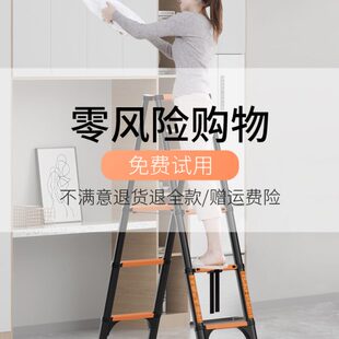 禄泰梯子家用折叠伸缩梯室内多功能人字梯铝合金加厚工程升降楼梯