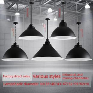 超大号灯罩外壳反光加厚深罩工矿灯厂房灯超市车间仓库专用灯47cm