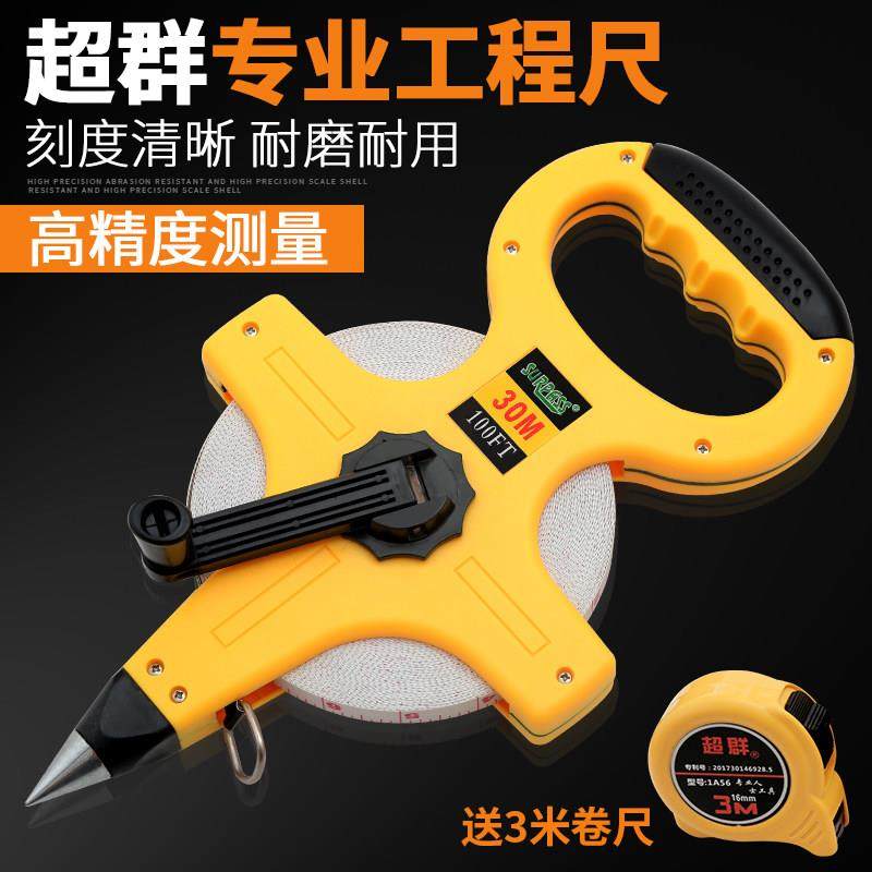 超群手提尺架尺钢卷尺盘尺30米皮尺50m软尺100米纤维尼龙布尺皮尺,五金/工具,卷尺,淘宝优惠券,粉丝福利购,淘宝优惠卷
