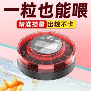 鱼缸自动喂 食器鱼可定时自动投食小型热带鱼红龙龟鱼食投食