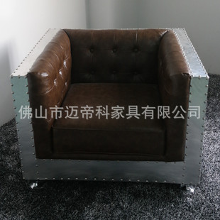 家具 铆钉铝皮沙发油蜡loft工业风会所酒吧清吧音乐吧复古个性