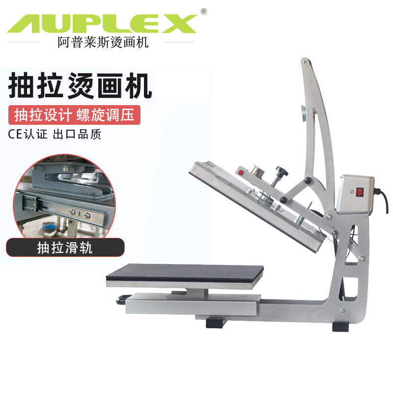 珠光银新款半自动烫印机 40*60cm可套T恤烫画机球衣印图热转印机