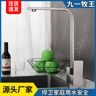 水龙头厨房家用h冷热不锈钢水槽洗菜盆可旋转烤漆黑色七字扁头方