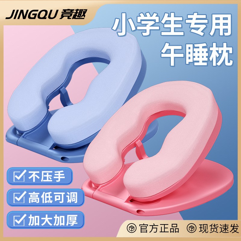午睡枕趴睡枕小学生专用教室午休趴E桌子折叠趴趴抱枕儿童睡觉神