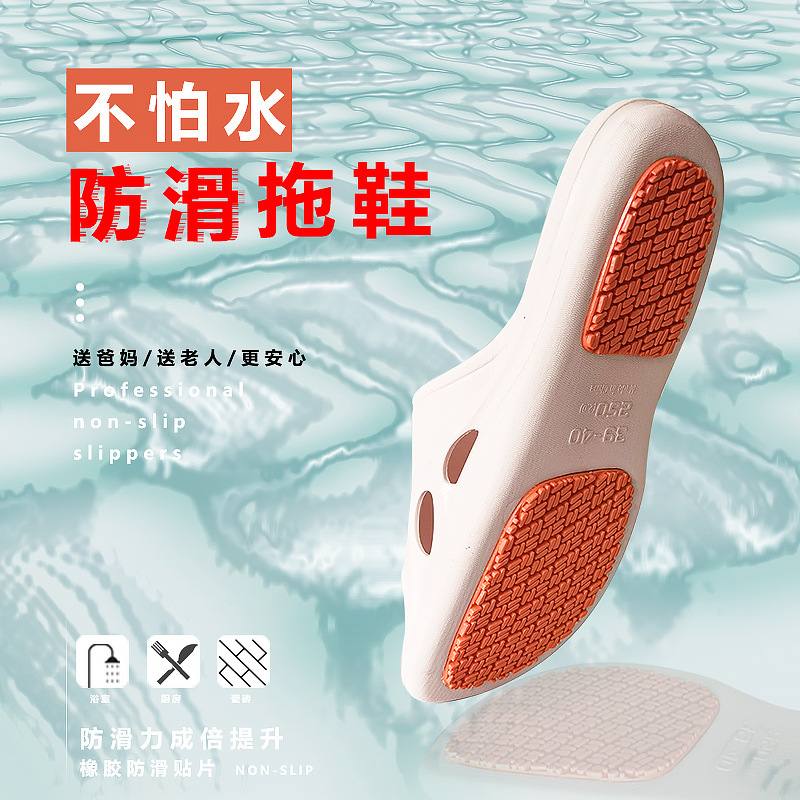 老人专业专用防滑防摔厚底橡胶凉拖鞋女士夏N季家居浴室内洗澡男