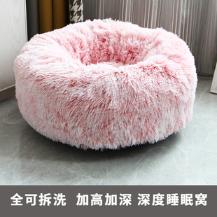 保暖防寒深v度睡眠宠物用品法斗柯基狗狗床狗窝冬 可拆洗猫窝冬季