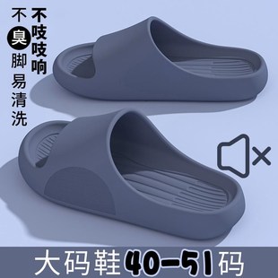不臭脚男g士凉拖鞋 防臭夏季 大码 男款 202 耐磨居家室内新款 防滑拖鞋