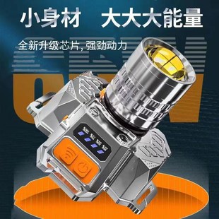 强光头灯手电筒户外家用远射充电夜钓鱼矿灯 LED头灯超亮头戴m式