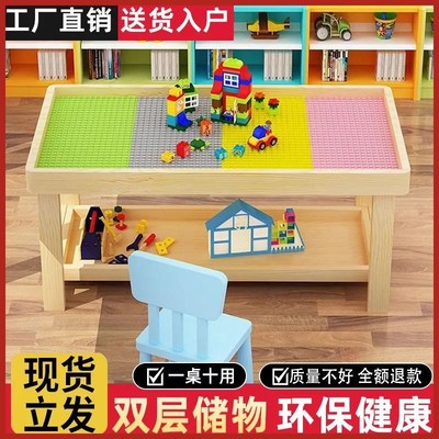 实木积木桌子儿童多功能玩具桌宝宝益智拼装游戏桌带Y太空沙盘桌