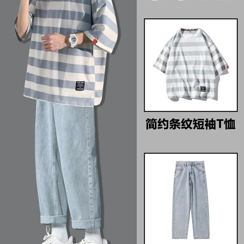 男装高级感穿搭套装男装2024新款夏装夏天M穿搭一整套男大学生穿