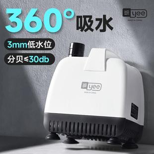 yee鱼缸超静音抽水泵潜水泵鱼池吸水泵底吸泵循环泵家用小型水泵