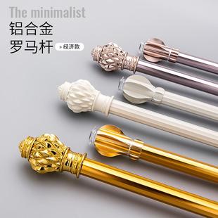 TAKE 配件 OFF 加厚铝合金窗帘杆罗马杆单杆双杆轨道支架送安装