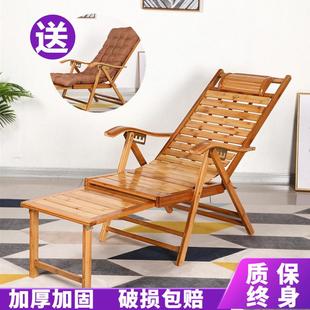 休闲椅子老人专用椅懒人实木靠背藤椅 竹躺椅折叠午休阳台家用夏季