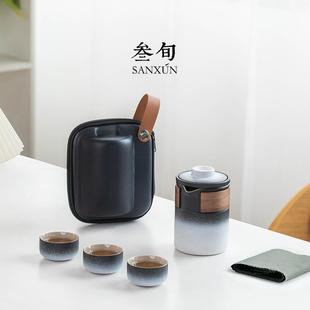 功夫旅行茶具全套户外一壶三杯喝茶装 叁旬简行快客杯便携式 备