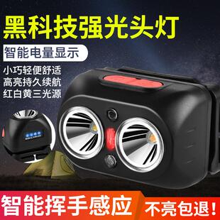 黄白红三光源高亮度可调节夜钓头灯超亮持久锂电池充电舒适探照灯