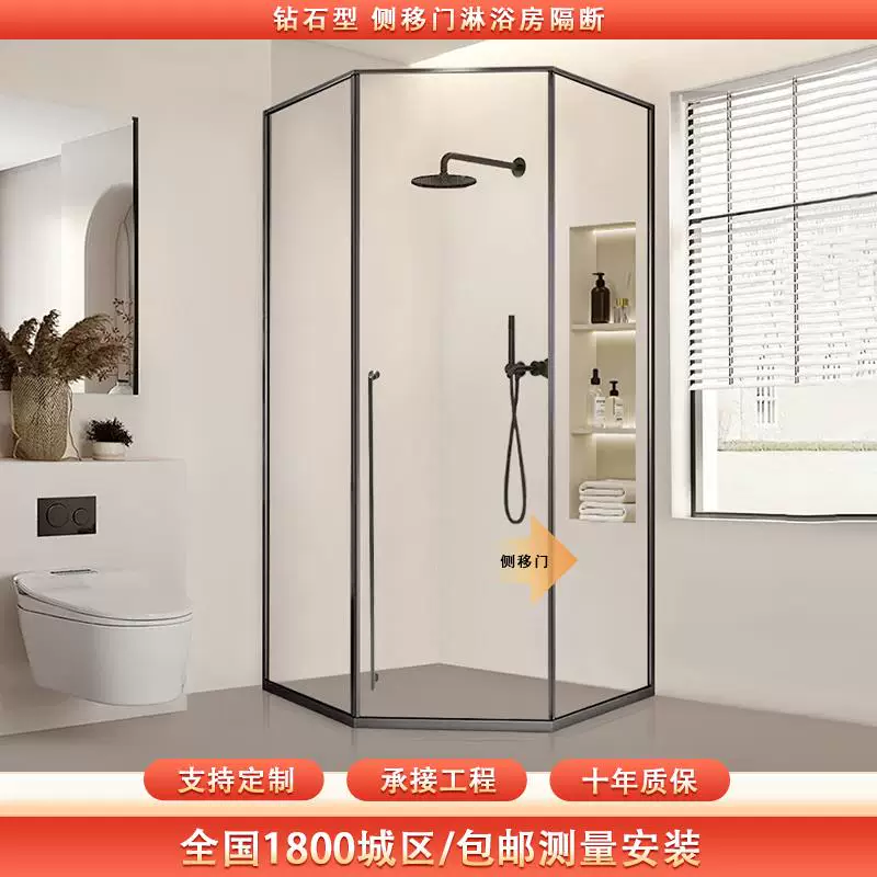 [极窄侧移门砖石型淋浴房隔断浴室卫生间干湿分离隔断洗澡间玻璃门]