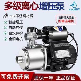凌霄家用自来水管道自吸增压全自动不锈钢多级离心泵静音AZCMIA卧