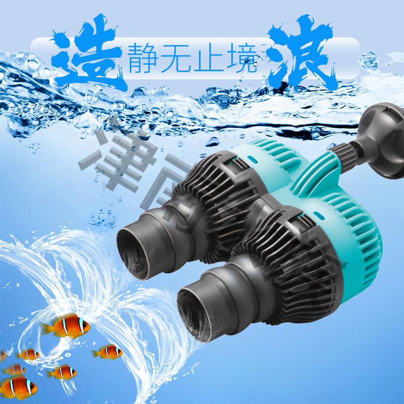 创宁水族箱鱼缸冲造浪泵超静音小型迷你打浪器双头磁吸过滤包邮