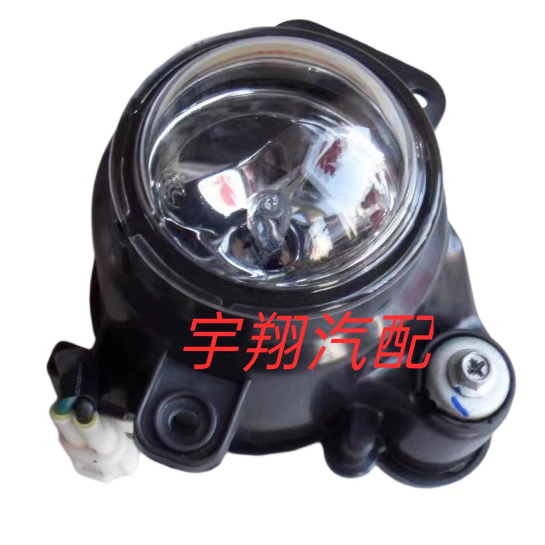 适配一汽森雅R9.欧朗 雾灯 前保险杠雾灯 前杠雾灯 原装正品