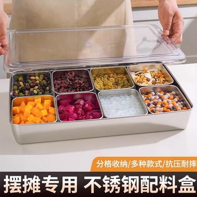 网红商用冰粉摆摊工具带盖水果捞展示盒子凉粉容器分格专用配料盒