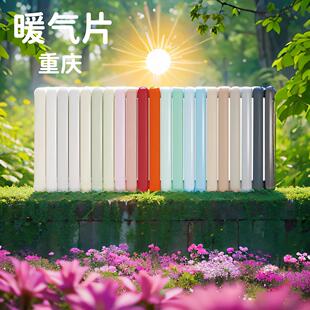 欧博钢制威能菲斯曼 重庆明装 暖气片家用 水暖散热片暗装 圣劳伦斯