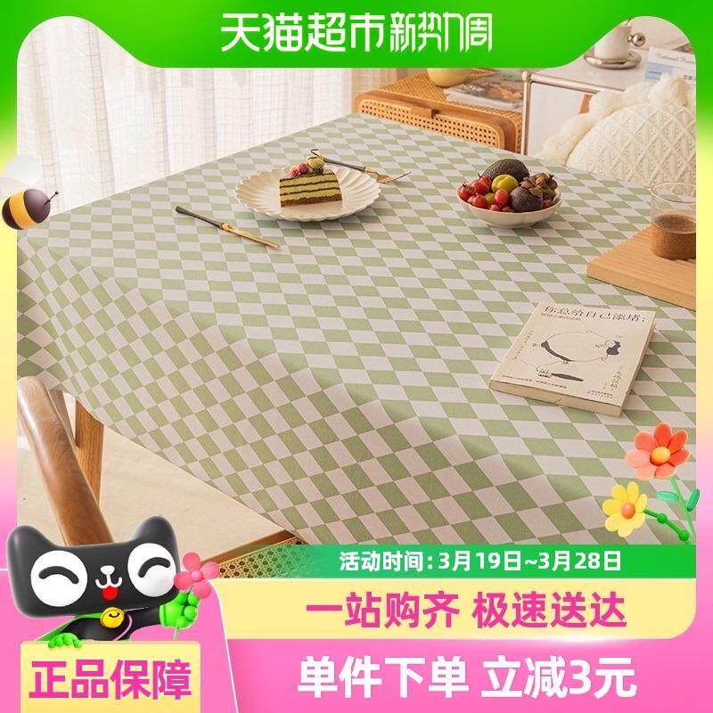 包邮DFR轻奢菱格桌布80*120cm北欧餐桌台长方形餐桌台布茶几桌垫