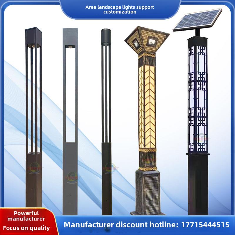 景观灯广场花园灯柱户外灯3米Led防水花园风景公园社区太阳能路灯