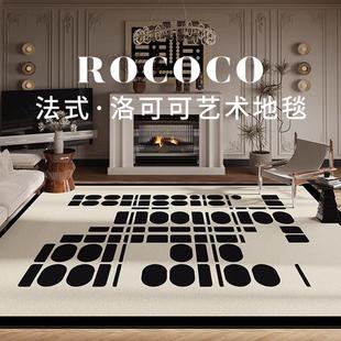 轻奢高级沙发茶几毯家用免打理大面积全铺地垫可定制 地毯客厅法式