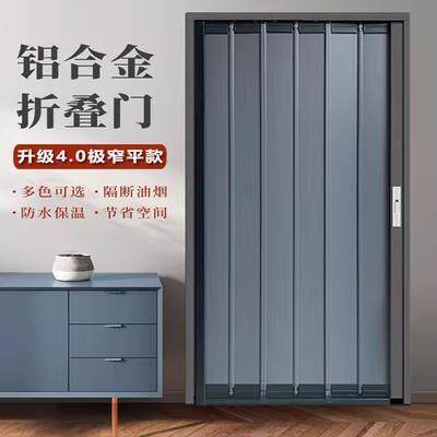 全铝合金折叠门推拉门隐形卧室厨房卫生间室内免打孔简易门隔断门