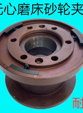 无锡机床1040无心磨床凸缘 配件 M1050A M1080B无心磨砂轮夹盘