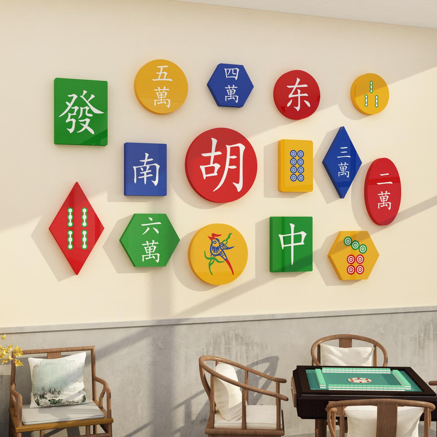 网红麻将馆房装饰品棋牌艺室文化摆件挂壁画背景国潮风墙面贴纸