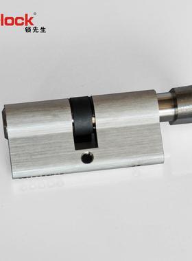 mrlock锁先生大65锁芯通用型锁心卧室木门室内房间门家用锁芯无标