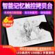 画透光板发光国 画书法素描绘画 高漫A4 A3拷贝台LED临摹台动漫画